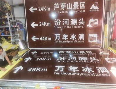 青岛青岛旅游标志牌景区标志牌厂家